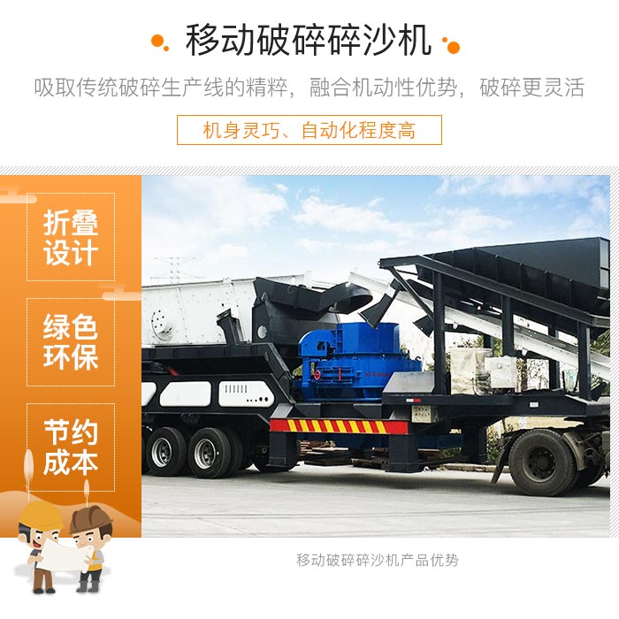 履帶式車載移動破碎車，游擊作戰(zhàn)，靈活控場