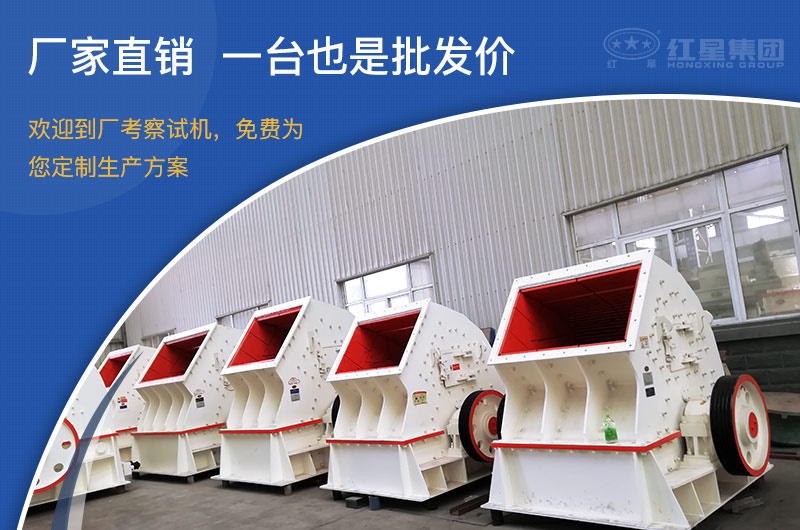 pcz1615重錘破可以制砂嗎，附現(xiàn)場(chǎng)視頻